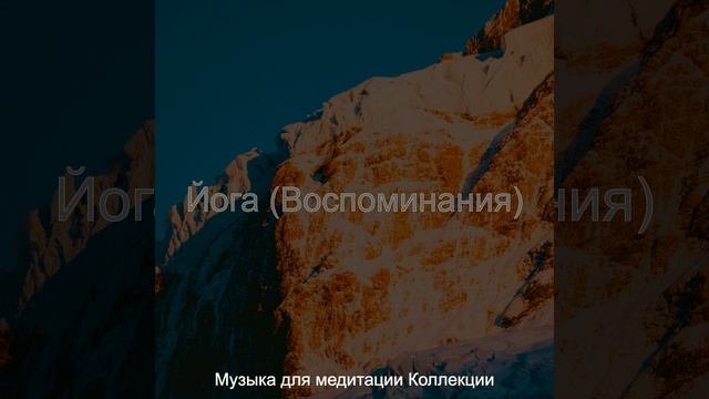 Созерцая (Медитация) смотреть онлайн