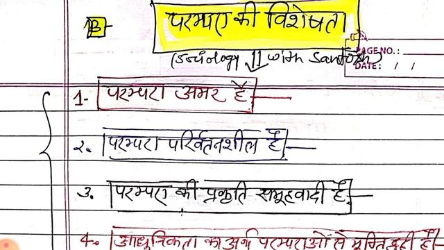 ''परम्परा एवं आधुनिकता" - डी.पी. मुखर्जी смотреть онлайн