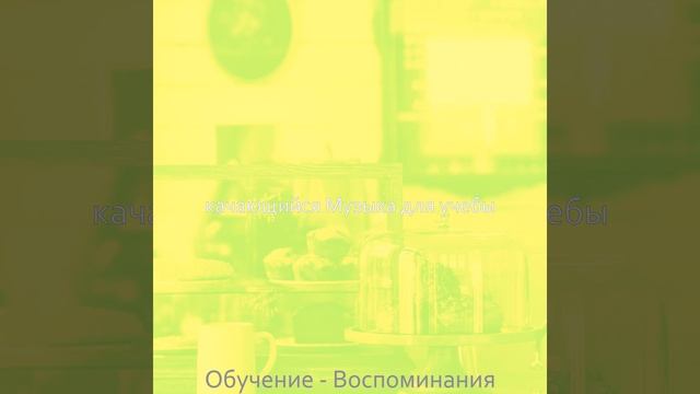 Чувство (Концентрация) смотреть онлайн