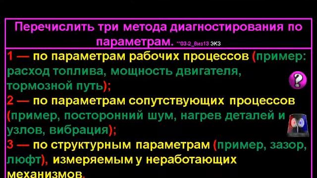 pdp 16 смотреть онлайн
