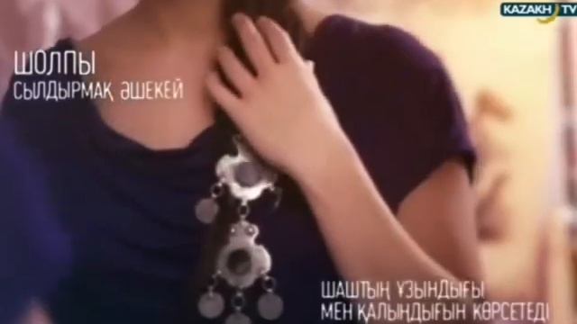 Онлайн сабақ.Зергерлік бұйымдар смотреть онлайн