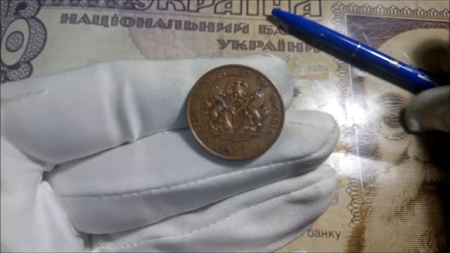 Нигерия 1 кобо 1973-1974 / Nigeria 1 kobo 1973-1974 смотреть онлайн