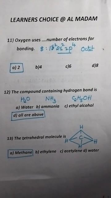 #Chemicalbonding#shorts#videos#MCQ's#chemistry#ECET2023#diploma#intermediate#eamcet #cbse#ncert#IIT смотреть онлайн