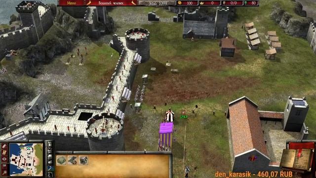 Stronghold 2 - Show Match || Эпичная осада 1 в 3 смотреть онлайн