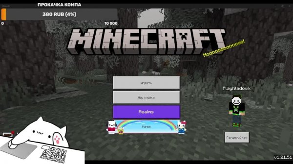 Eggwars Mega (Cubecraft) | Minecraft | Майнкрафт | СТРИМ