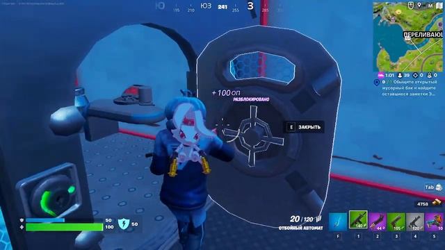 секреты игры в фортнайт смотреть онлайн