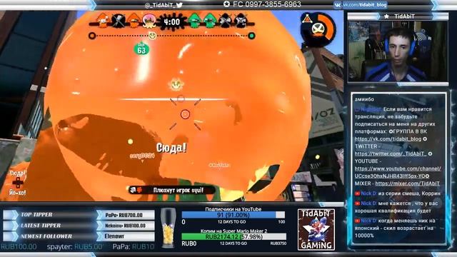 Splatoon 2 [Live]Сплатун- League RUSH -турнир (18.08.2019)-TidAbiT смотреть онлайн
