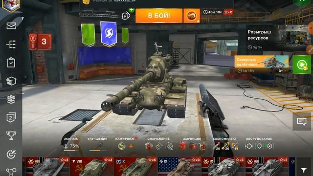 играю в танки смотреть онлайн