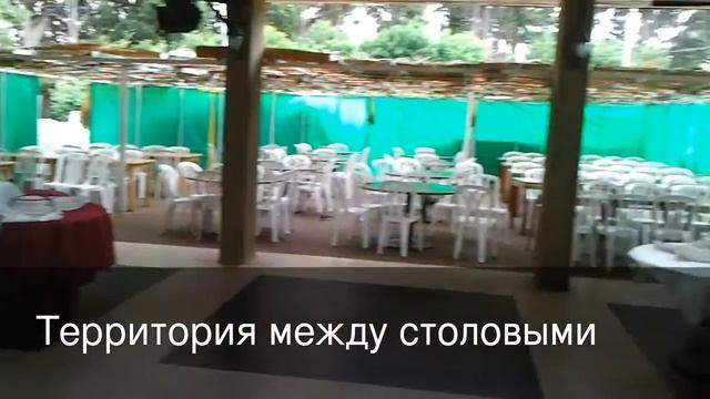 Бейт Кей - Наария - Israel Way смотреть онлайн