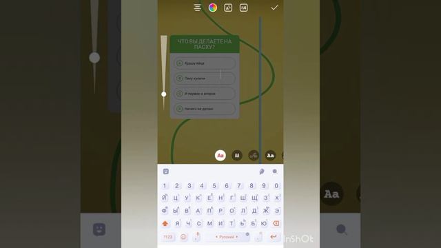 Функции сторис часть 2 смотреть онлайн