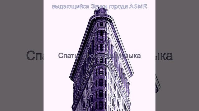 Атмосфера (Сновидение) смотреть онлайн