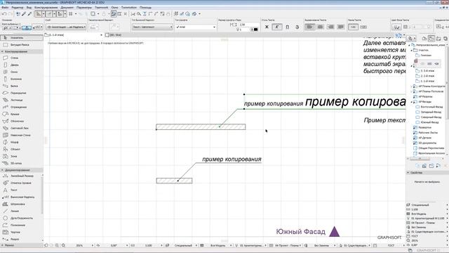 Решение проблемы с копированием вставкой текста в выноске смотреть онлайн
