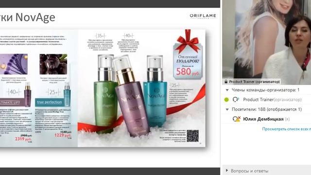 Онлайн-карьера.рф смотреть онлайн