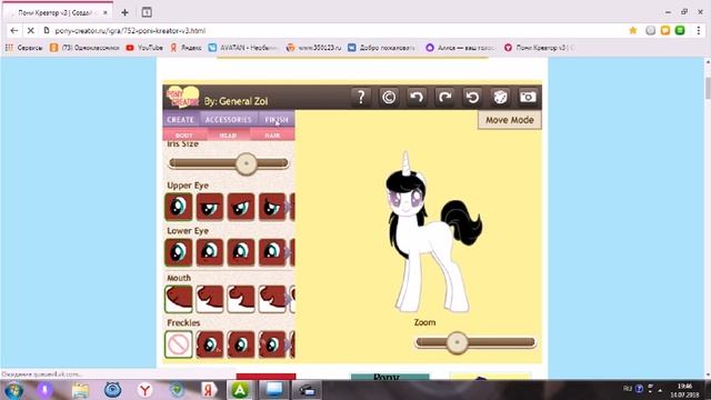 Клип Дурашка ты моя для Фиши и Флаттера