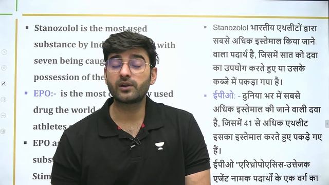 Daily Current Affairs In Hindi By Sumit Rathi | 26-Oct-2022 | The Hindu, PIB for IAS смотреть онлайн