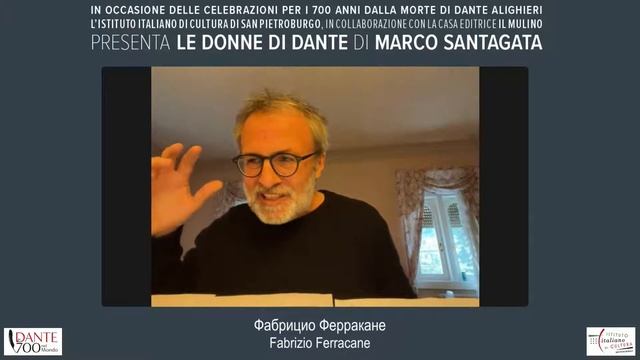Презентация книги Марко Сантагаты “Le donne di Dante” смотреть онлайн