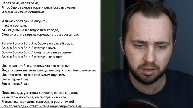 Stray Kids - MIROH // реакция смотреть онлайн
