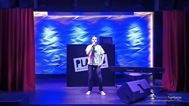 Максим Громов "Только сам" @nnvirtuozy смотреть онлайн