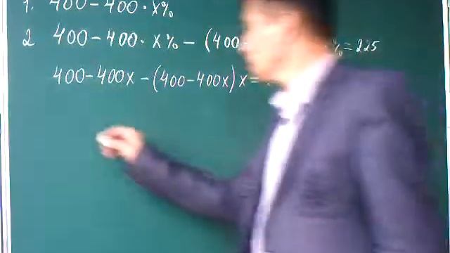 ҰБТ ға дайындық МЕ 2 смотреть онлайн