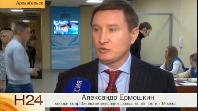 Novosti# 19 12 19 смотреть онлайн