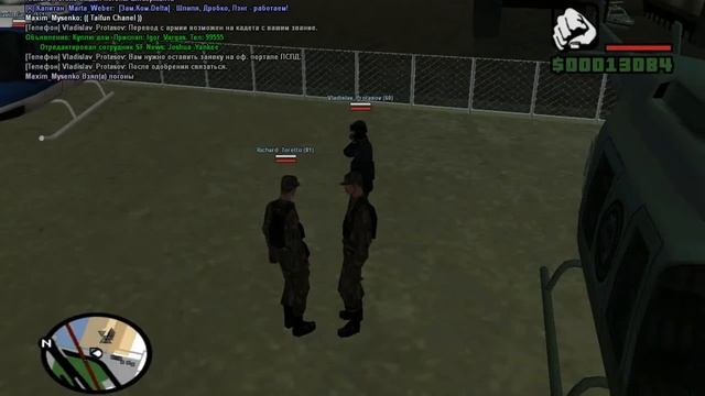 Как проходит приём в [LSPD] Los Santos Police Departement смотреть онлайн