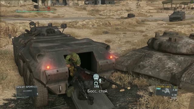 Закрываю галки, воруя всю технику в MGS V TPP
