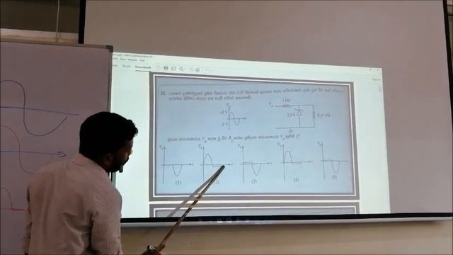 2015 2019 AL Engineering Technology Electronic MCQ Question Analyse Part 01 смотреть онлайн