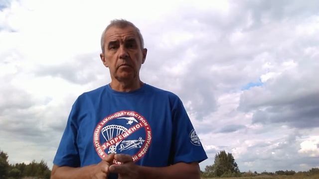 АЭЛА России о проблемах сверхлёгкой авиации смотреть онлайн