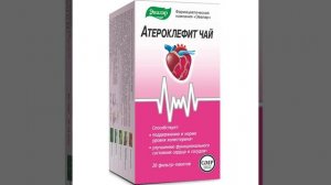 Атероклефит Чай От Компании эвалар