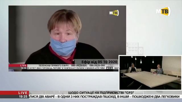 «Азовский судоремонтный завод» (ООО «СРЗ») на грани банкротства.