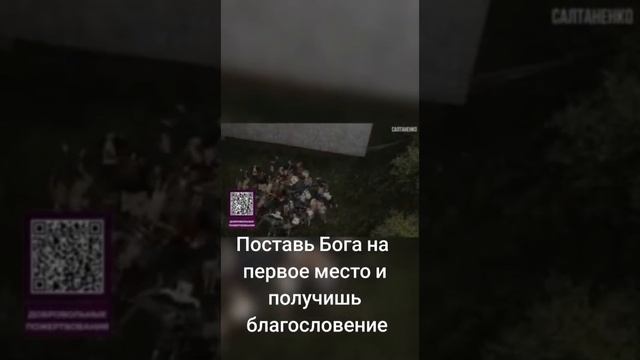 Поставь Бога на первое место и получишь благословение☝️Напиши мне!Подписывайся @JuStanTV смотреть онлайн