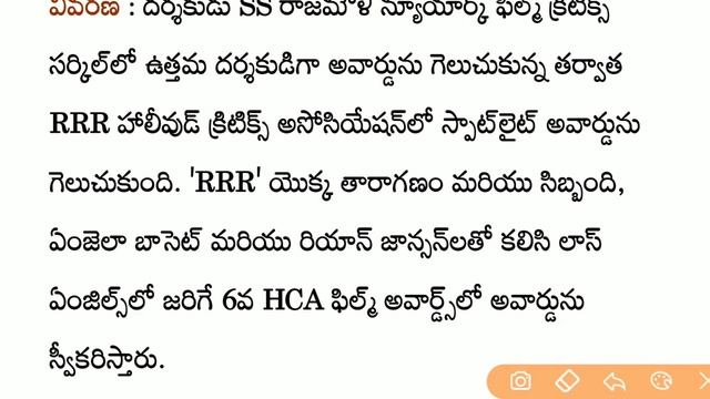 Daily current affairs in telugu | 7 December 2022 current affairs | current affairs telugu смотреть онлайн