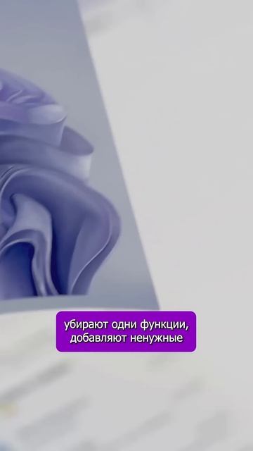 Windows 12 #стинт #stint #stintik #windows #виндовс #windows11 #windows12 #win11 смотреть онлайн