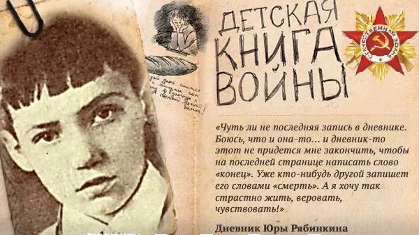 27 ЯНВАРЯ – ДЕНЬ ПОЛНОГО ОСВОБОЖДЕНИЯ ЛЕНИНГРАДА ОТ ФАШИСТСКОЙ БЛОКАДЫ смотреть онлайн