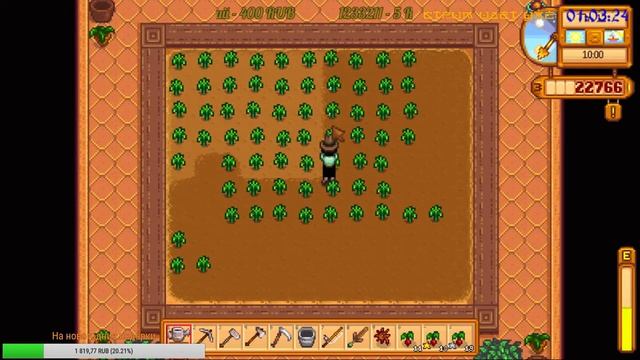 Стрим по Stardew Valley: #11 Богатый Хибик смотреть онлайн