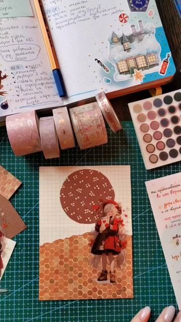 Оформление открытки, часть 1 #ежедневник #творчество #планер #оформление #открытки #bulletjournal