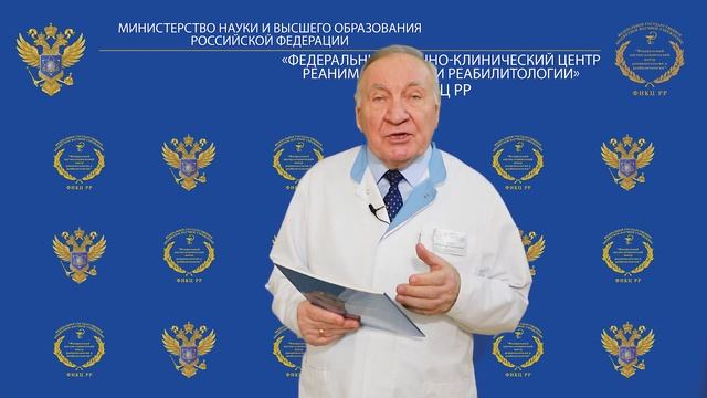Исследование температурного баланса головного мозга методом микроволновой радиометрии. Обзор смотреть онлайн