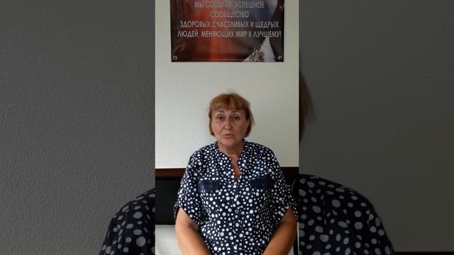 Результат по применению бальзамов компании Глобал Тренд смотреть онлайн