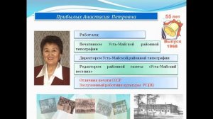 Финал окончательный