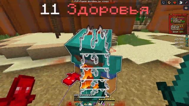 PvP FunTime пытаюсь вернуть форму... смотреть онлайн
