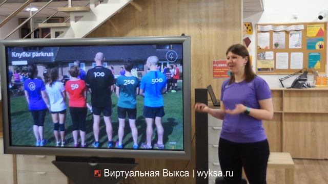 Арт-Овраг | Parkrun в Выксе смотреть онлайн