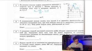 На рисунке показан график зависимости проекции Vx скорости тела от времени t. Какова проекция ах -