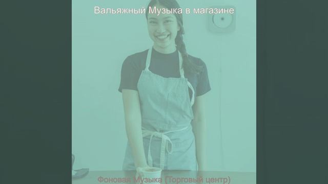Атмосфера (Супермаркет) смотреть онлайн