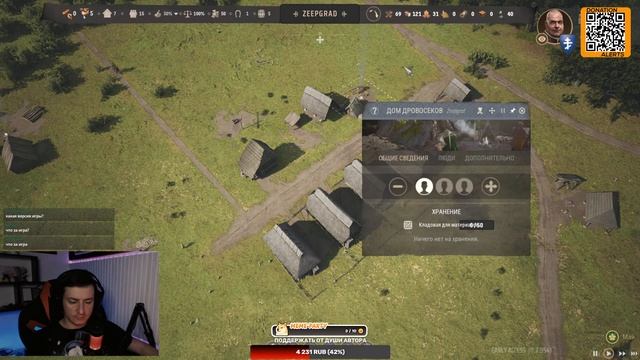 СТРИМ ➤ MANOR LORDS ➤ СОЗДАДИМ СВОЕ КОРОЛЕВСТВО, С БЛЭКДЖЕКОМ И Ш... смотреть онлайн