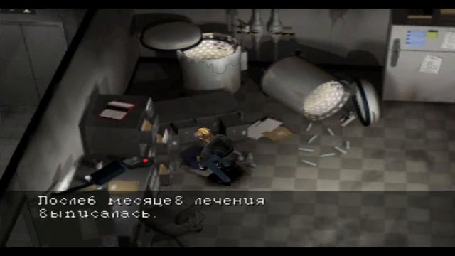 Parasite Eve #10 (PS) - Неуловимая смотреть онлайн