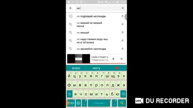 стрим з танди+ оценка каналов+ пярь канала+смотрим ролики на ютубе смотреть онлайн