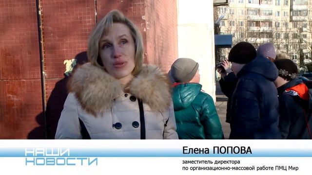 Акция ПМЦ МИР «Улыбнись!». смотреть онлайн