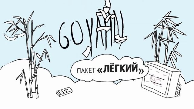 КОД Безопасности от 19 07 2016 смотреть онлайн