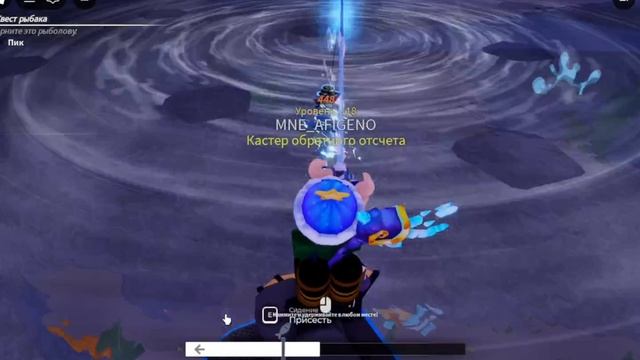 АТЛАНТИЧЕСКОЕ ОБНОВЛЕНИЕ В FISCH!!