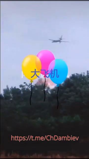 Китайская гиперзвуковая баллистическая ракета DF-17 воздушного базирования смотреть онлайн